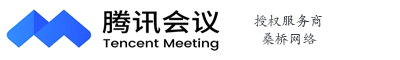 腾讯企业邮箱服务商