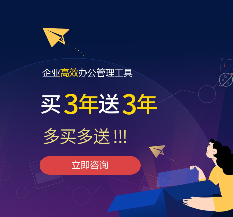 网易企业邮箱/网易企业邮箱代理商