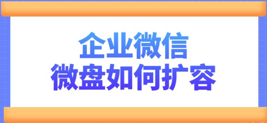 企业微信截图_20230119204508.png