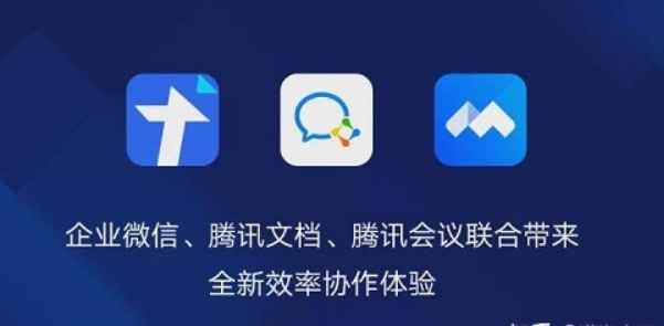 企业微信截图_20230213082846.png