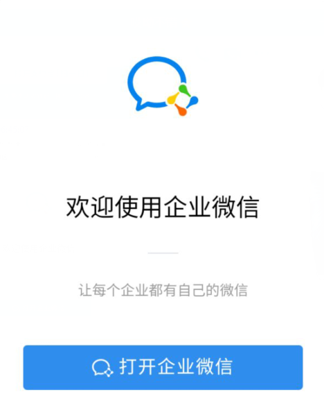 企业微信截图_20210419064521.png