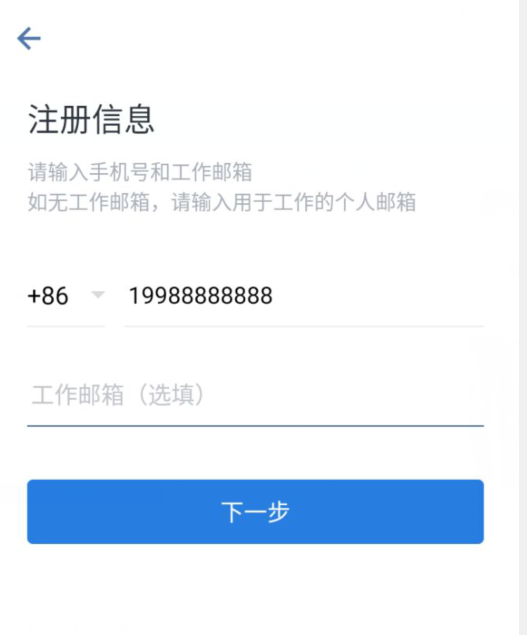 企业微信截图_20210419065154.png