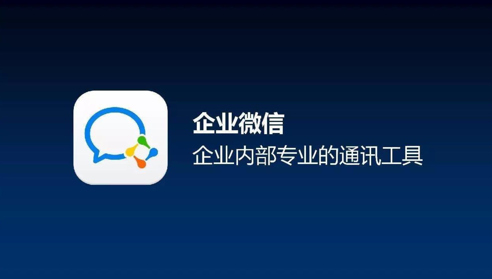 企业微信截图_20221213052158.png
