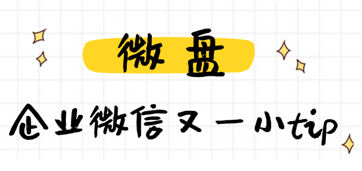 企业微信截图_20230213082821.png 企业微信截图_20230213082821.png