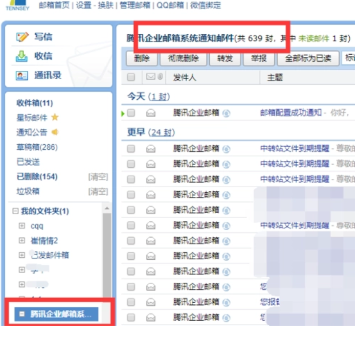 企业微信截图_20230216074527.png 企业微信截图_20230216074527.png