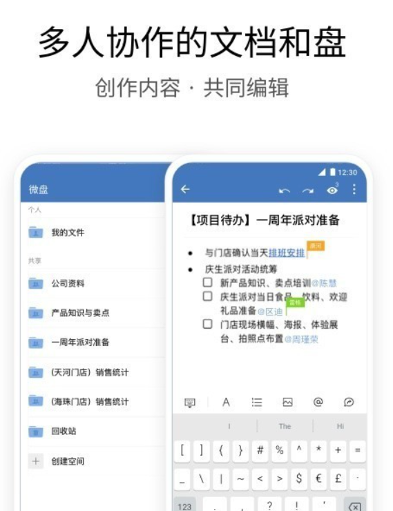 企业微信截图_20230125081732.png 企业微信截图_20230125081732.png